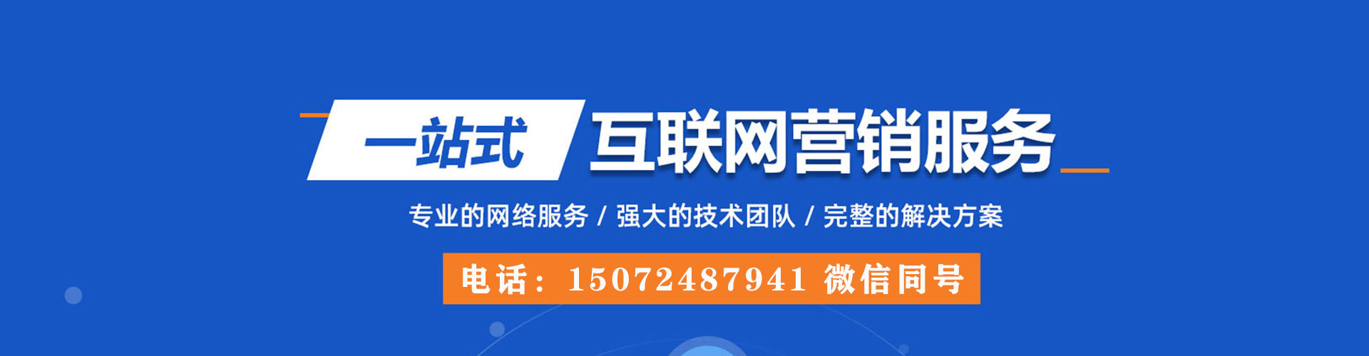 泸州信息流投放