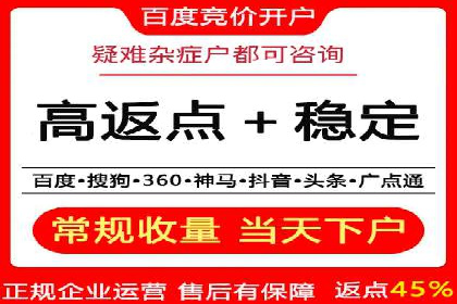 SEM账户托管优化前后对比分析